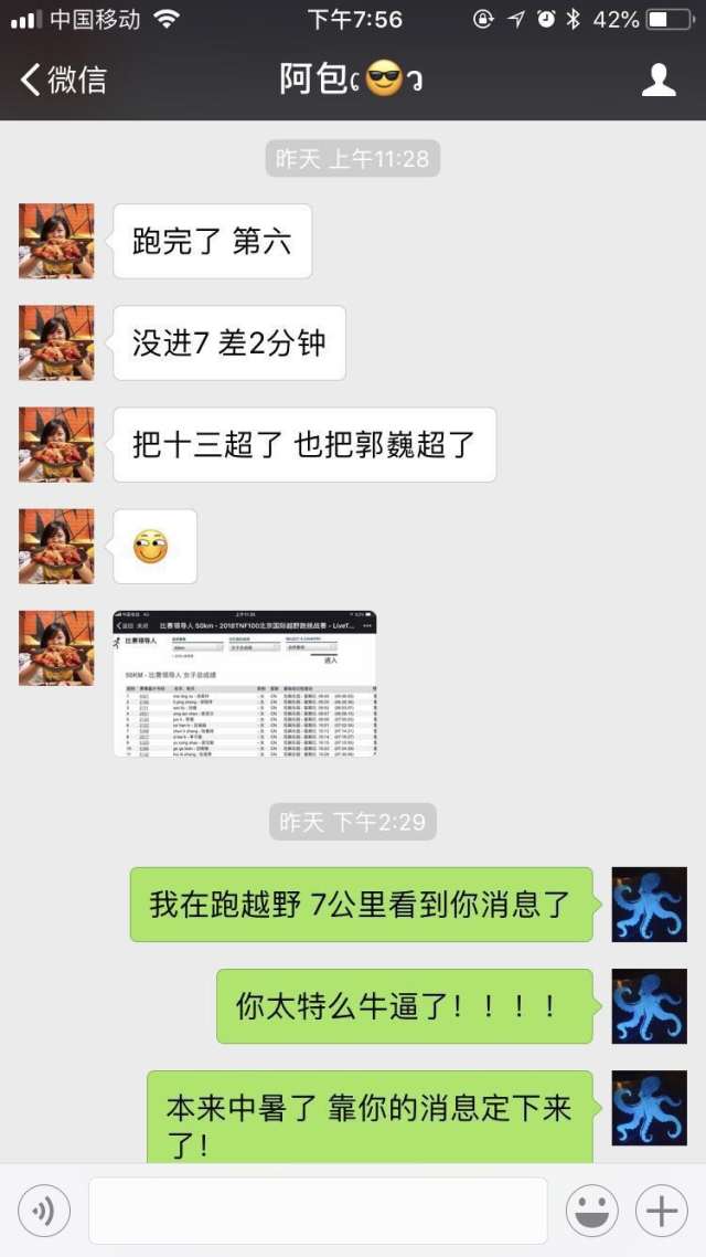背靠背赛记20.jpg