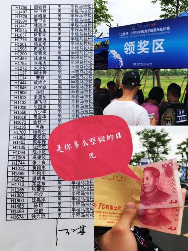 背靠背赛记11.jpg