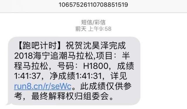背靠背赛记10.jpg