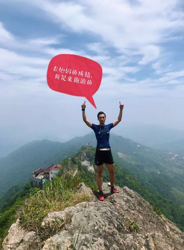 就算举步维艰，也要翻山越岭，去自己想去的终点-柴古沙埠吃喝玩崩历险记by沈乌贼06.jpg